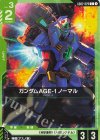 GD02-029 C ガンダムAGE-1 ノーマル