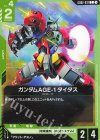 GD02-031 C ガンダムAGE-1 タイタス