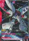 GD02-036 LR キュベレイ