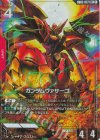 GD02-037 LR+ ガンダムヴァサーゴ(パラレル)
