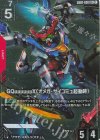 GD02-038 LR+ GQuuuuuuX(オメガ・サイコミュ起動時)(パラレル)