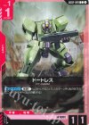 GD02-049 C ドートレス