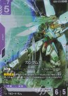 GD02-053 LR ガンダムX