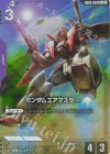 GD02-059 U+ ガンダムエアマスター(パラレル)