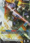 GD02-069 LR Ζガンダム