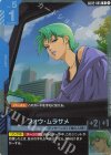 GD02-085 R フォウ・ムラサメ