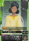 GD02-089 U ララァ・スン