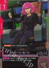 GD02-091 R ハマーン・カーン