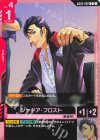 GD02-092 U シャギア・フロスト