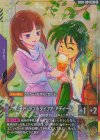 GD02-094 R+ ガロード・ラン&ティファ・アディール(パラレル)
