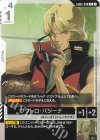 GD02-098 U クワトロ・バジーナ