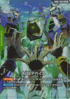 GD02-103 R+ AGEデバイス(パラレル)