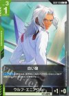 GD02-106 C 白い狼