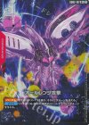 GD02-107 R+ オールレンジ攻撃(パラレル)