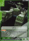 GD02-123 R ソドン