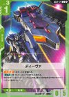GD02-124 C ディーヴァ