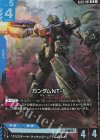 GD03-001 LR ガンダムNT-1