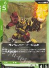 GD03-029 C ガンダムヘビーアームズ改