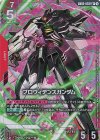GD03-033 LR+ プロヴィデンスガンダム(パラレル)