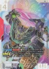 GD03-035 LR++ GFreD(パラレル)