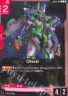 GD03-048 C GFreD
