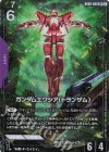 GD03-049 LR+ ガンダムエクシア（トランザム）(パラレル)