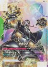  GD04-017 LR++ ジオング(パラレル) 