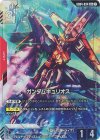 GD04-034 LR+ ガンダムキュリオス(パラレル)