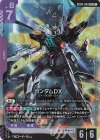 GD04-049 LR ガンダムDX