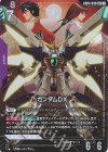 GD04-049 LR+ ガンダムDX(パラレル)