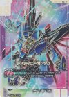GD04-050 LR++ デスティニーガンダム(パラレル)
