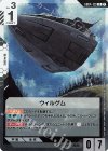 GD04-129 R ウィルゲム