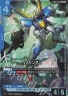 GD05-001 LR V2ガンダム