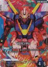 GD05-001 LR+ V2ガンダム(パラレル)