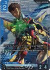 GD05-003 LK ムラサメ（アンドリュー・バルトフェルド専用機）(パラレル)