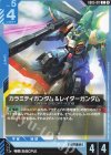 GD05-011 C カラミティガンダム&レイダーガンダム