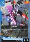GD05-016 C ムラサメ
