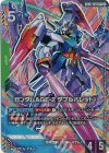GD05-021 R+ ガンダムAGE-2 ダブルバレット(パラレル)
