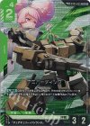 GD05-025 LK デミバーディング(パラレル)
