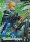 GD05-029 LK リ・ガズィ（ケーラ機）(パラレル)