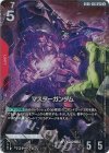 GD05-033 LR+ マスターガンダム(パラレル)