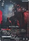 GD05-034 LR+ ガイアガンダム(パラレル)