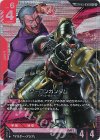GD05-036 LK クーロンガンダム(パラレル)