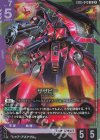 GD05-049 LR サザビー