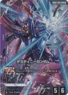 GD05-055 R+ デスティニーガンダム(パラレル)