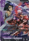 GD05-059 LK ガンダム・バルバトスルプス(パラレル)