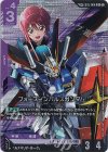 GD05-064 LK フォースインパルスガンダム(パラレル)
