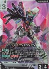 GD05-066 LR シャイニングガンダム