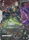 GD05-066 LR+ シャイニングガンダム(パラレル)