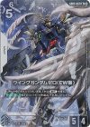 GD05-067 LR+ ウイングガンダムゼロ（EW版）(パラレル)